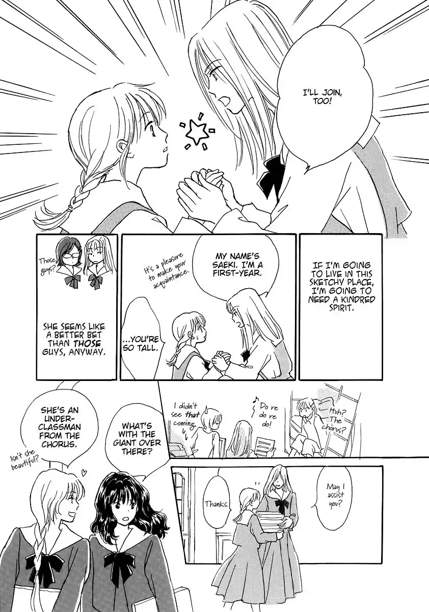 Otome wa Inoru - Himitsu no Dormitory Chapter 4 13